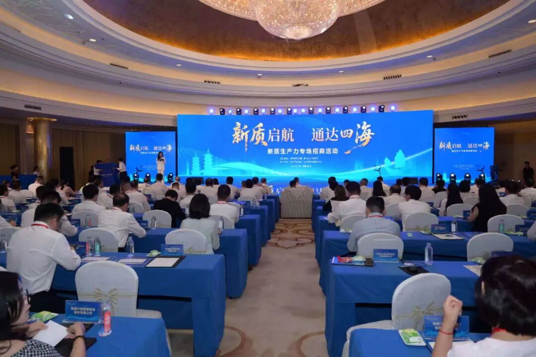 德化成功签约6个重大项目，总投资额突破152亿元，实业投资成亮点